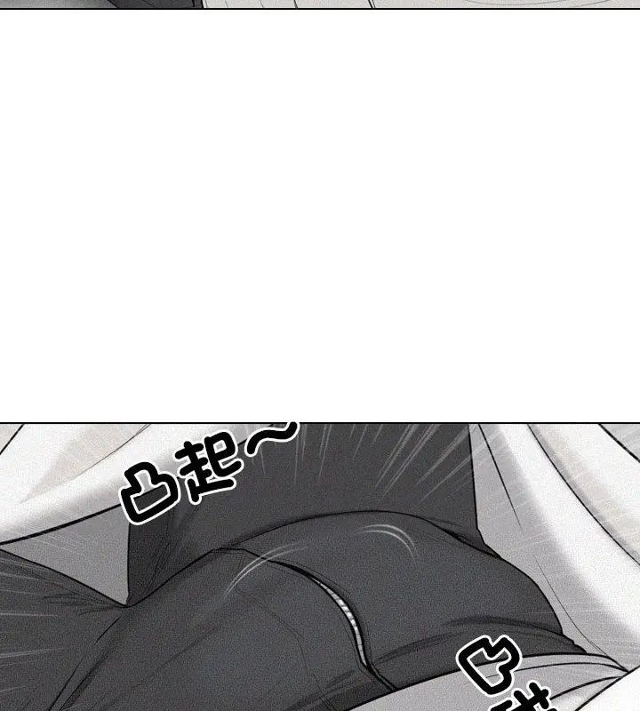 纯洁游戏 - 第3话 - page 28