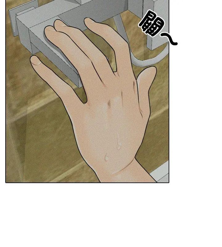 纯洁游戏 - 第3话 - page 36