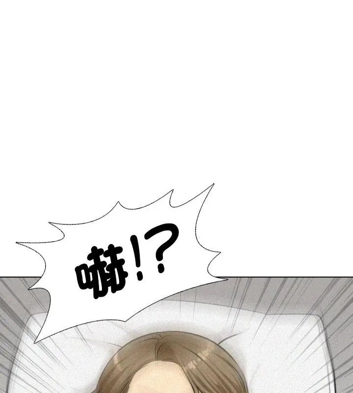 纯洁游戏 - 第3话 - page 37
