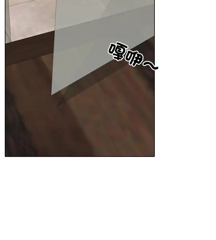 纯洁游戏 - 第3话 - page 40
