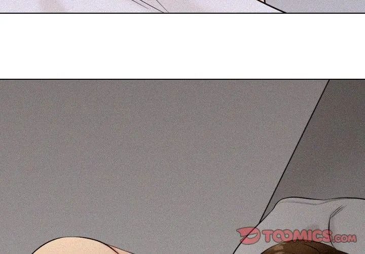 纯洁游戏 - 第3话 - page 110