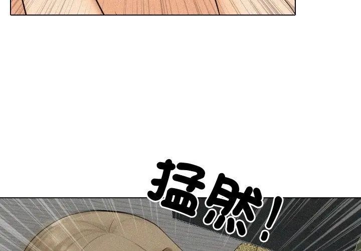 纯洁游戏 - 第3话 - page 128