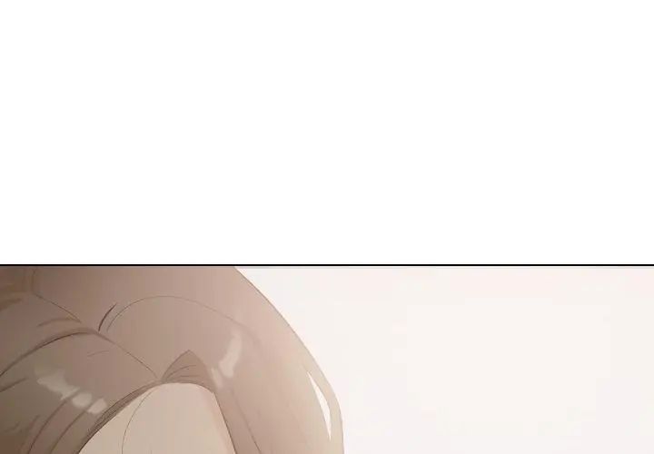纯洁游戏 - 第3话 - page 134