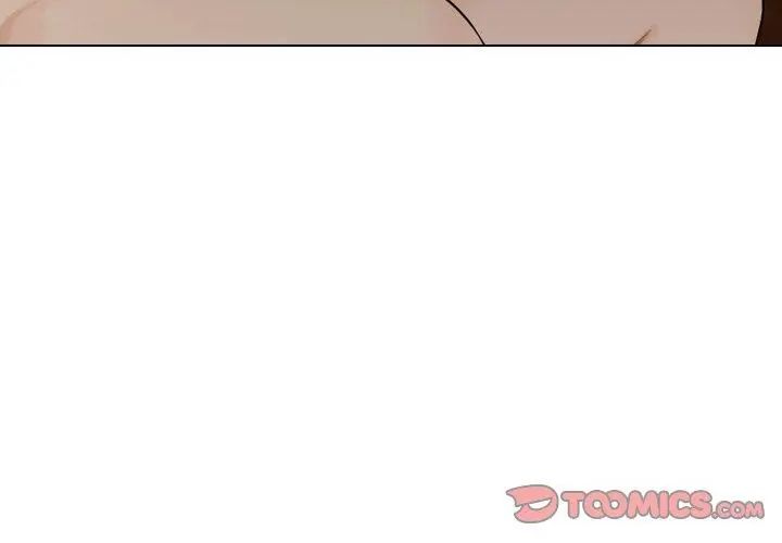 纯洁游戏 - 第3话 - page 137