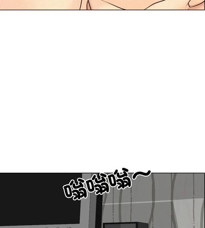 纯洁游戏 - 第3话 - page 160