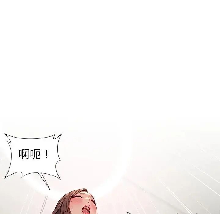 学姐的秘密特训 - 第3话 - page 64