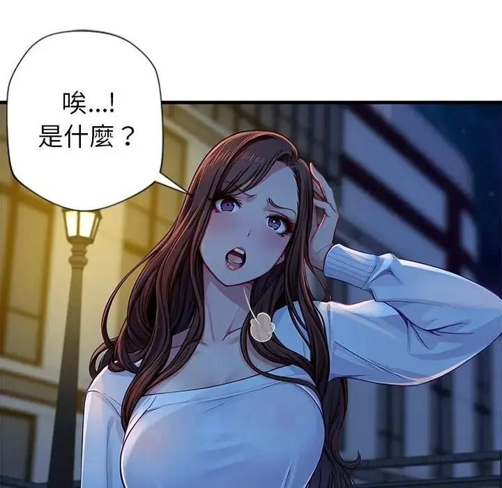 学姐的秘密特训 - 第3话 - page 108