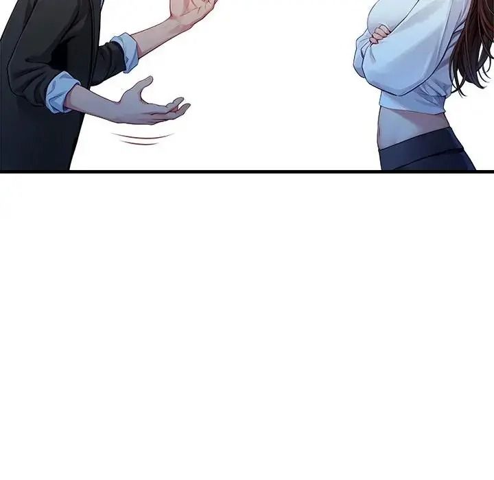 学姐的秘密特训 - 第3话 - page 115