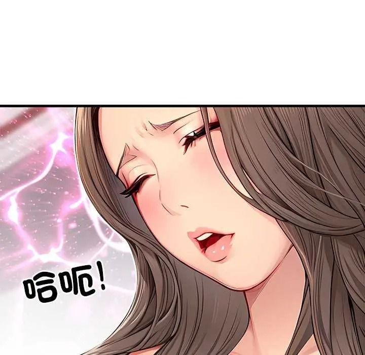 学姐的秘密特训 - 第6話 - page 13