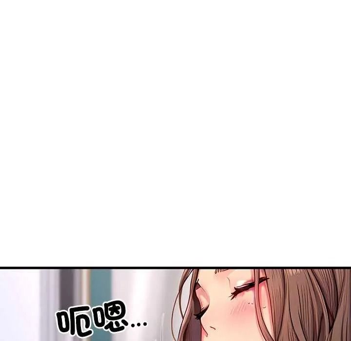 学姐的秘密特训 - 第6話 - page 16