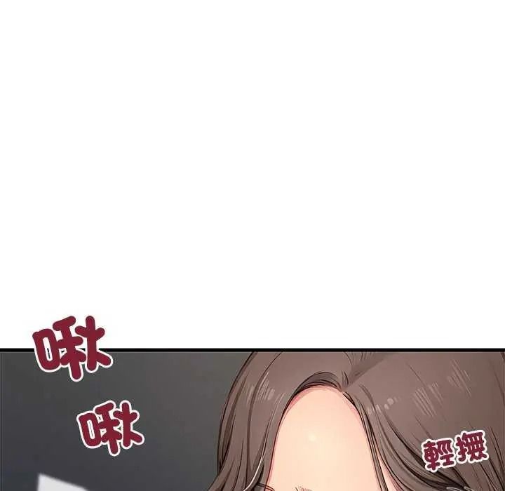 学姐的秘密特训 - 第6話 - page 25