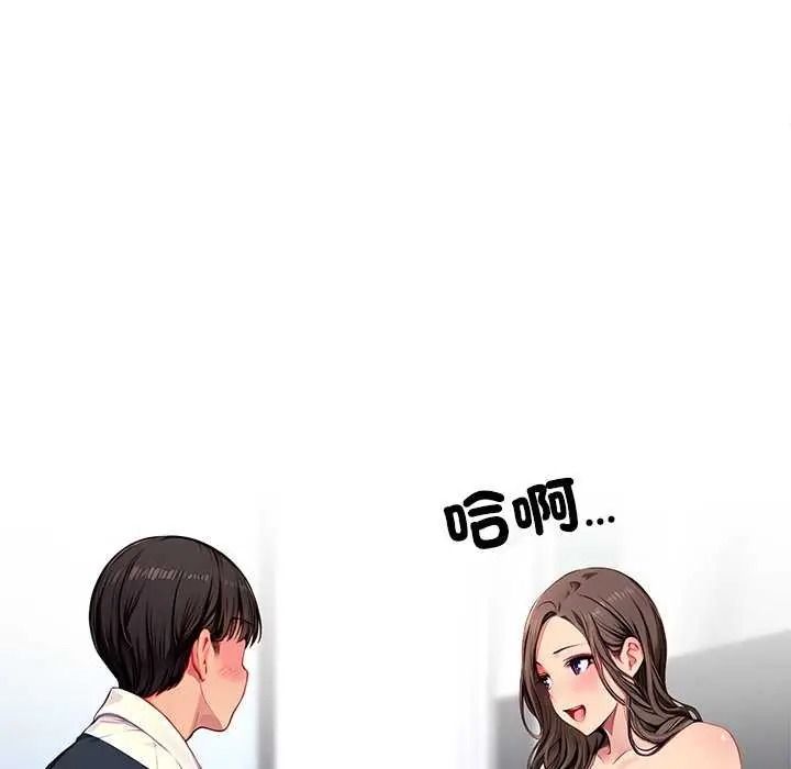 学姐的秘密特训 - 第6話 - page 31