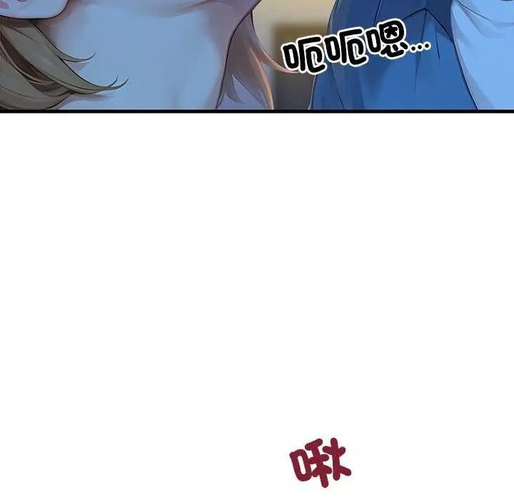 学姐的秘密特训 - 第6話 - page 65