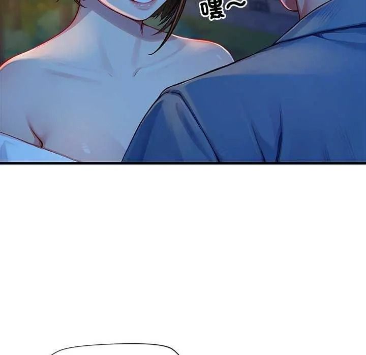 学姐的秘密特训 - 第6話 - page 95