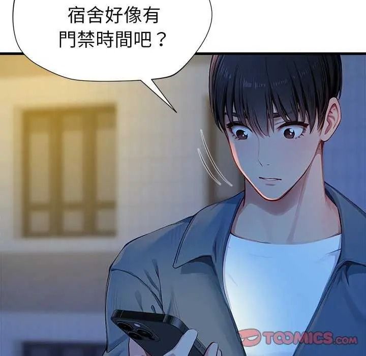 学姐的秘密特训 - 第6話 - page 102