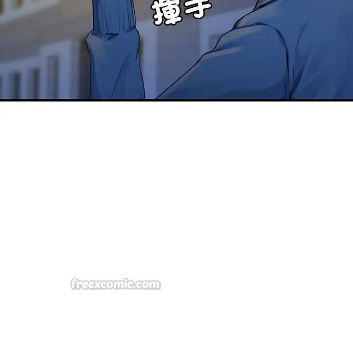 学姐的秘密特训 - 第6話 - page 105