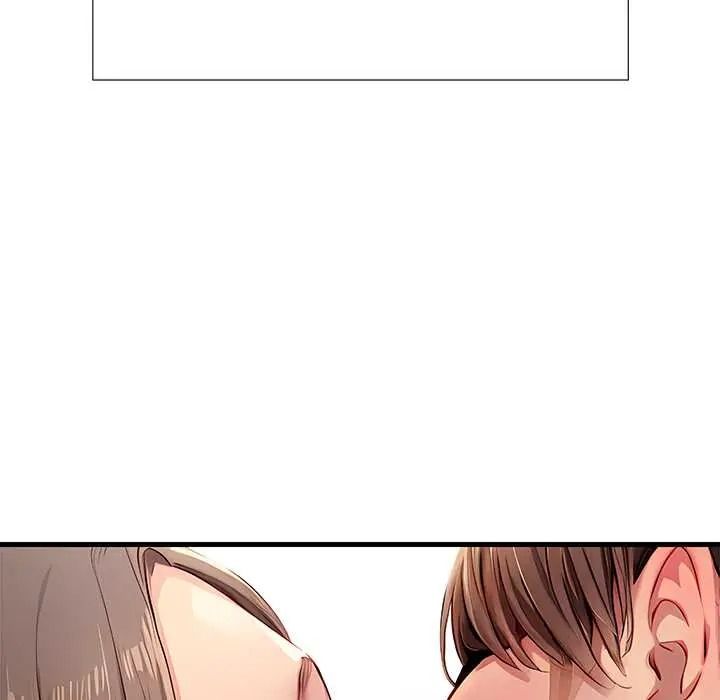 学姐的秘密特训 - 第4話 - page 6