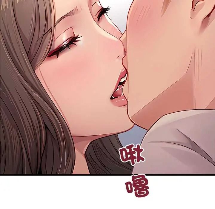 学姐的秘密特训 - 第4話 - page 7