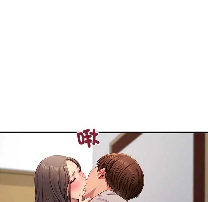 学姐的秘密特训 - 第4話 - page 12