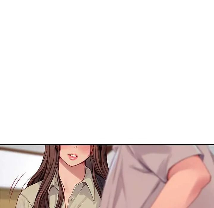 学姐的秘密特训 - 第4話 - page 14