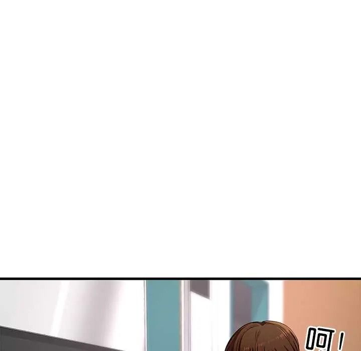 学姐的秘密特训 - 第4話 - page 21