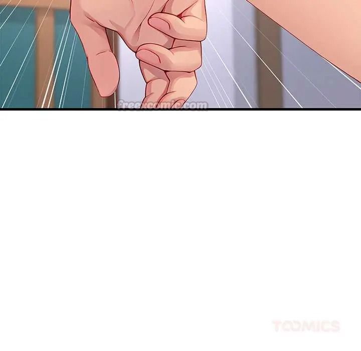 学姐的秘密特训 - 第4話 - page 45
