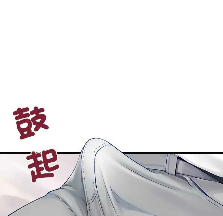 学姐的秘密特训 - 第4話 - page 115
