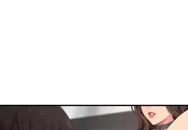 学姐的秘密特训 - 第8話 - page 3
