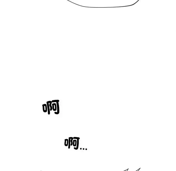 学姐的秘密特训 - 第8話 - page 28