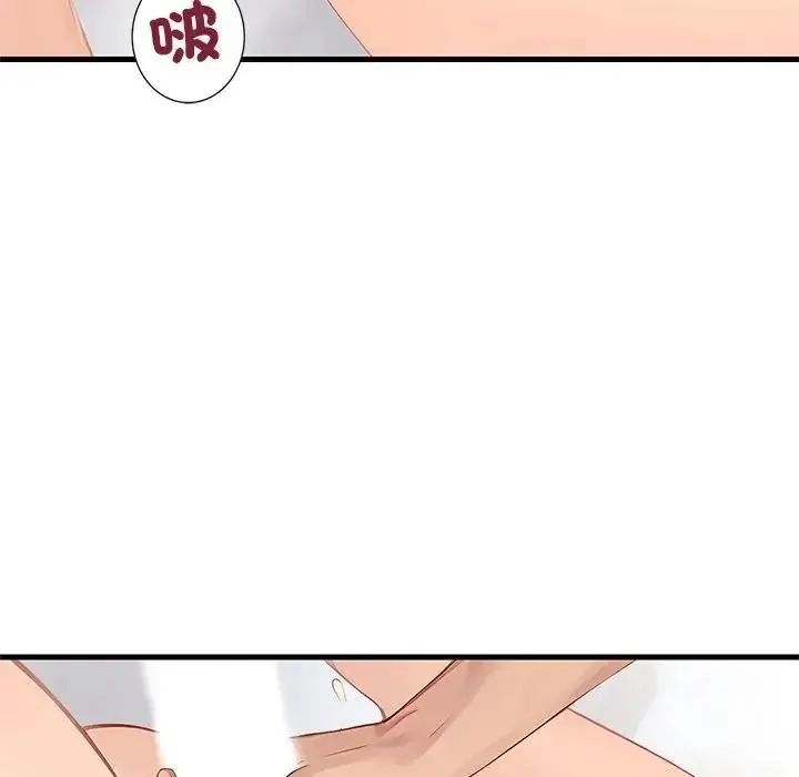 学姐的秘密特训 - 第8話 - page 108