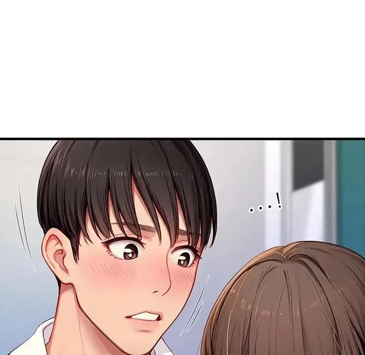 学姐的秘密特训 - 第5話 - page 23