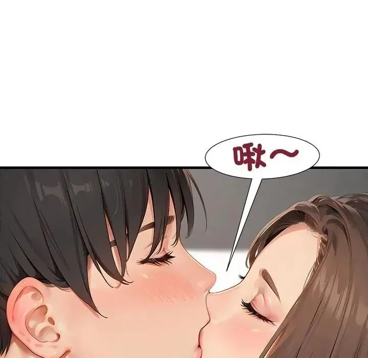 学姐的秘密特训 - 第5話 - page 36