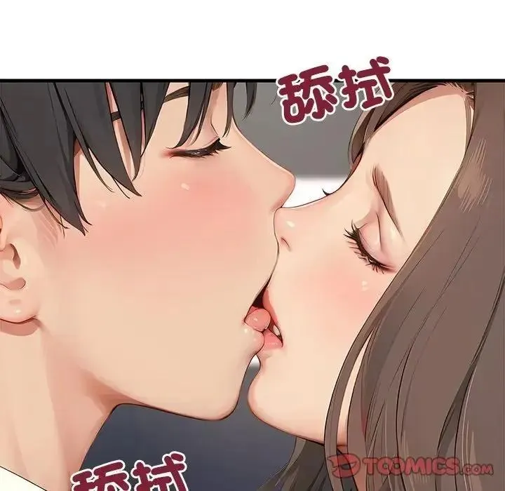 学姐的秘密特训 - 第5話 - page 38