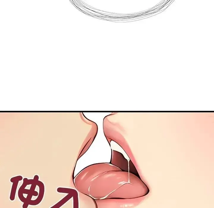 学姐的秘密特训 - 第5話 - page 70