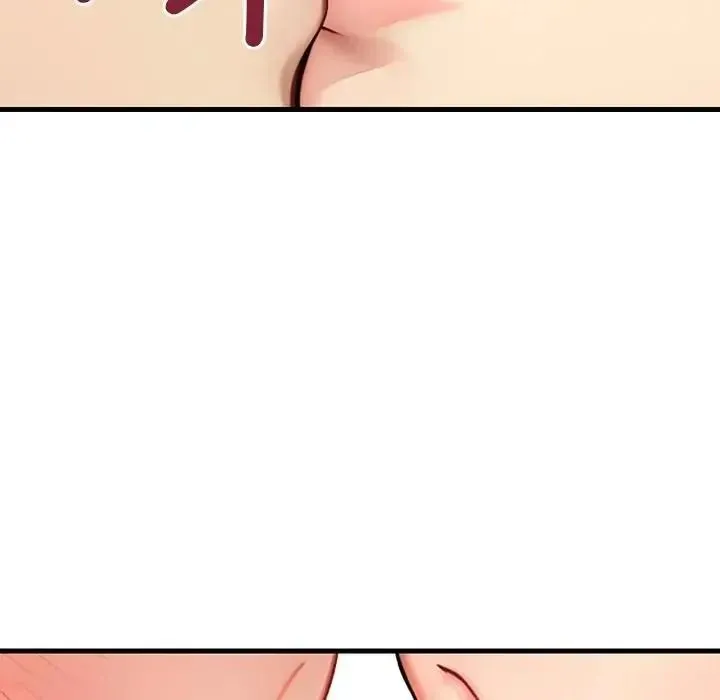 学姐的秘密特训 - 第5話 - page 71