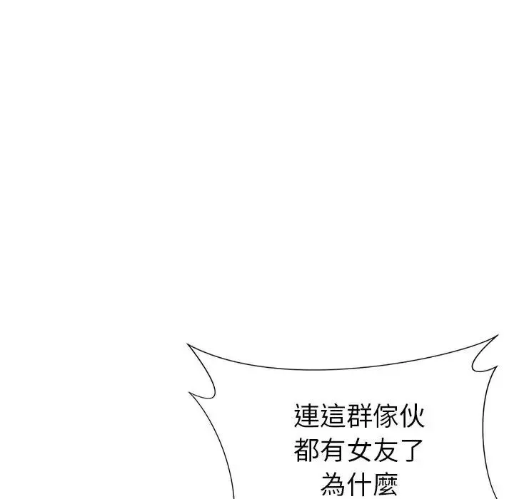学姐的秘密特训 - 第7話 - page 7