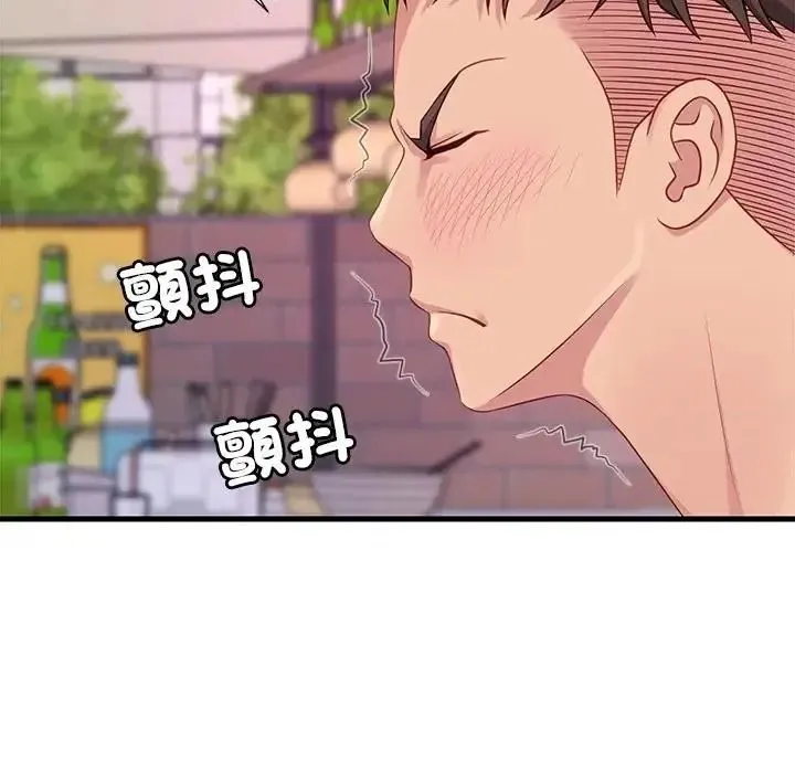 学姐的秘密特训 - 第7話 - page 21