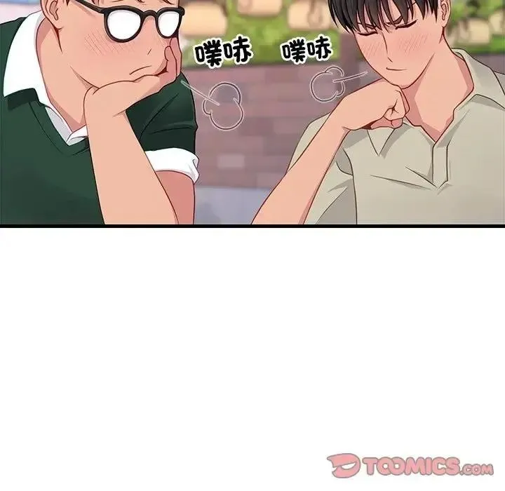学姐的秘密特训 - 第7話 - page 26