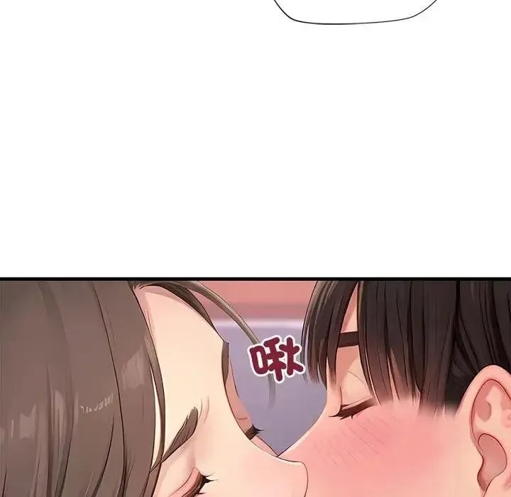 学姐的秘密特训 - 第7話 - page 84