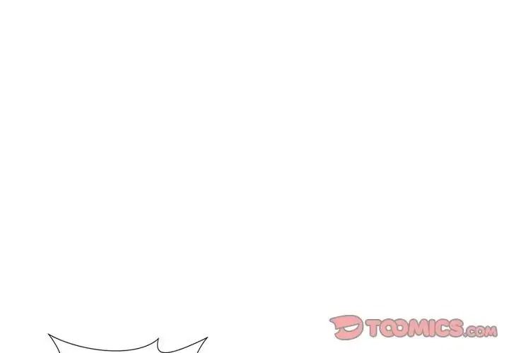 学姐的秘密特训 - 第2话 - page 3