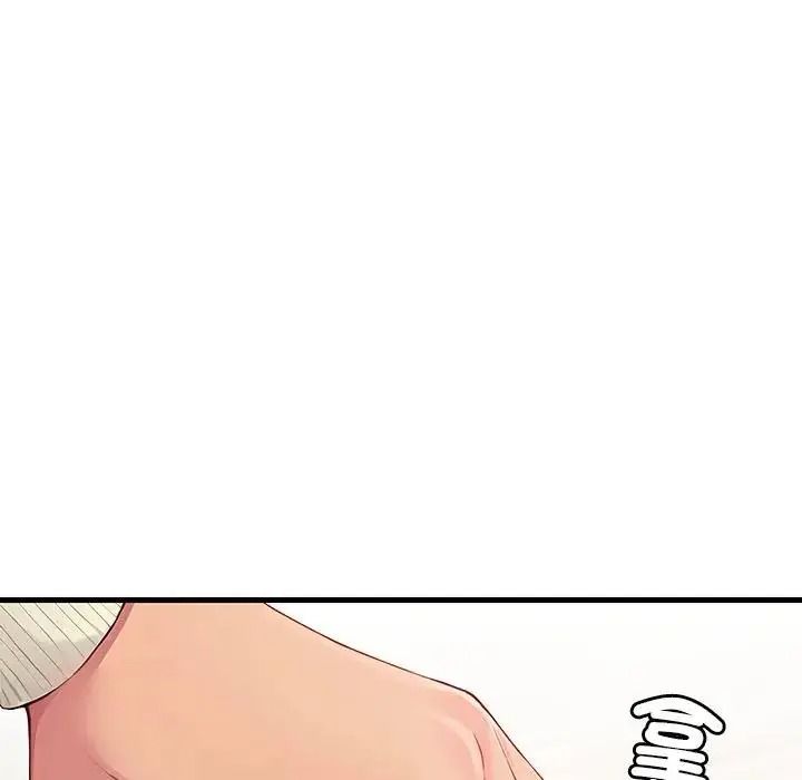 学姐的秘密特训 - 第2话 - page 14