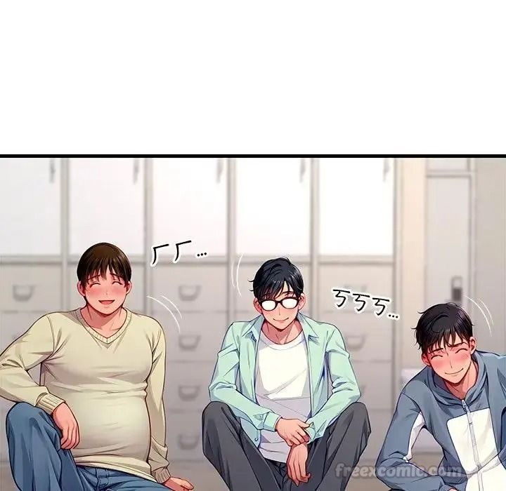 学姐的秘密特训 - 第2话 - page 30