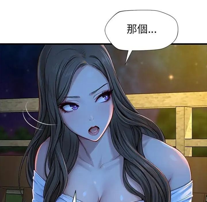 学姐的秘密特训 - 第2话 - page 40