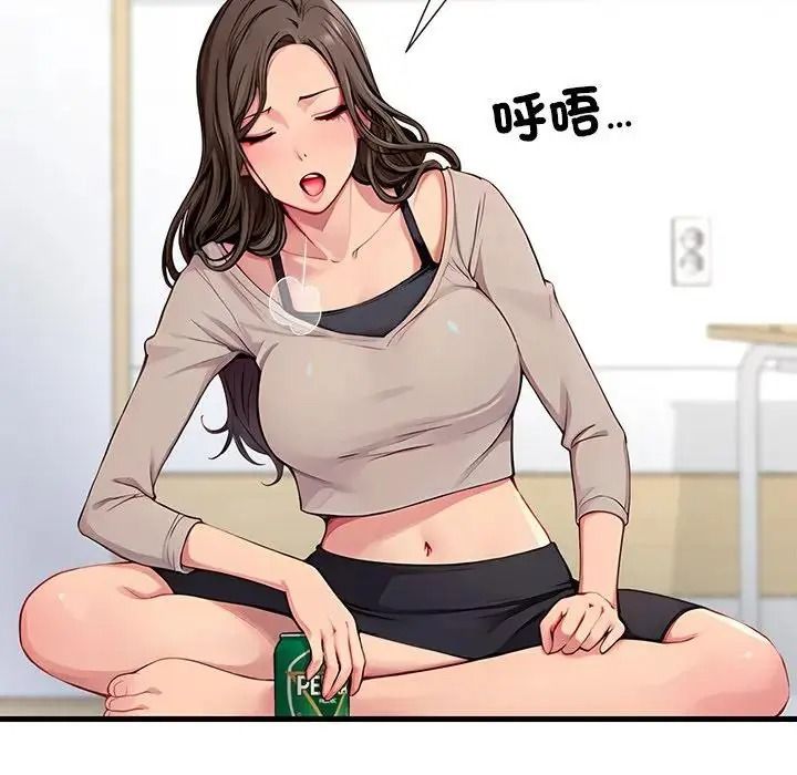 学姐的秘密特训 - 第2话 - page 117