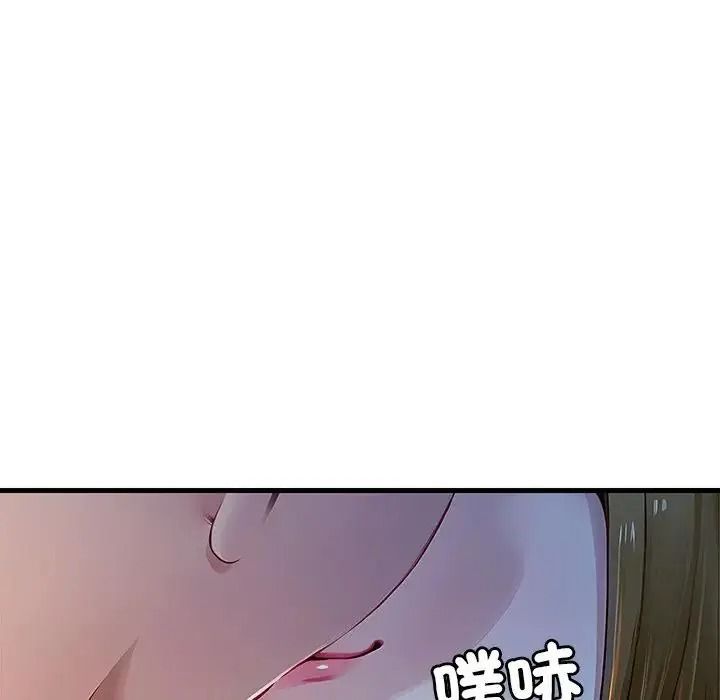 学姐的秘密特训 - 第2话 - page 169