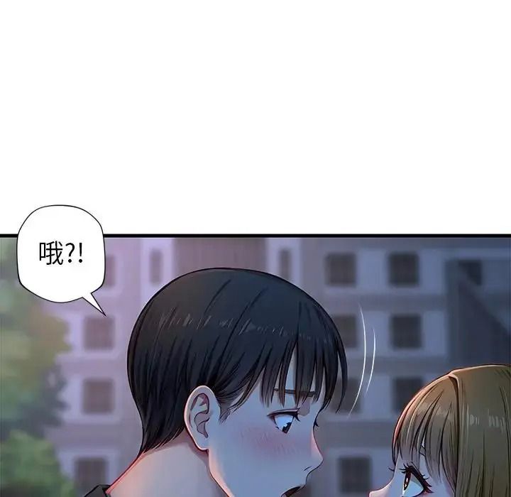 学姐的秘密特训 - 第2话 - page 171