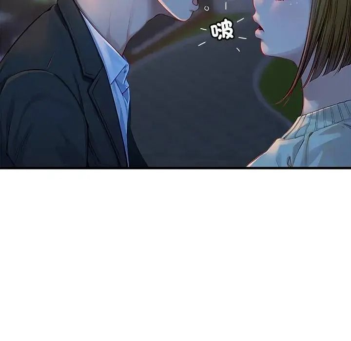 学姐的秘密特训 - 第2话 - page 172