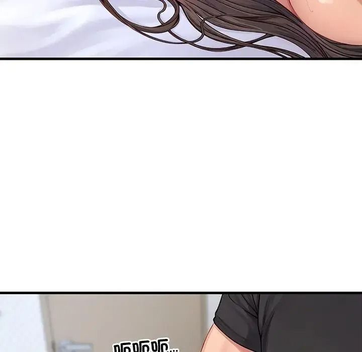 学姐的秘密特训 - 第1话 - page 17