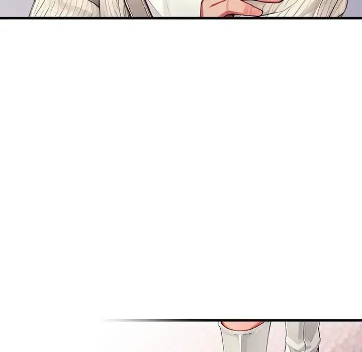 学姐的秘密特训 - 第1话 - page 49
