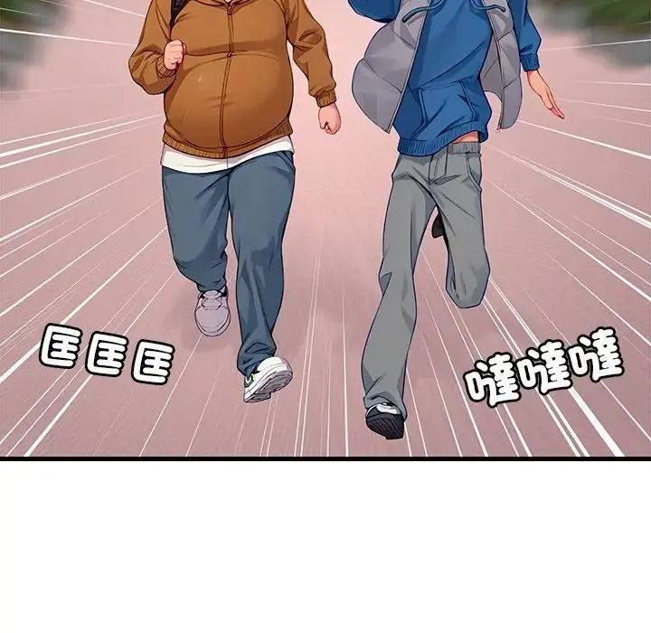 学姐的秘密特训 - 第1话 - page 72